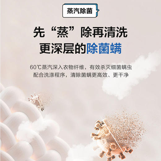 海尔（Haier）洗衣机 XQG120-HLDE569H 商品图12