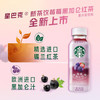 星巴克（Starbucks）星茶饮 莓莓+桃桃 330ml*12瓶 瓶装果汁茶饮料礼盒 /水饮冲调 /饮料 /茶饮料 商品缩略图2