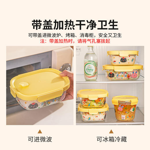 摩登主妇玻璃保鲜盒食品级密封饭盒微波炉加热带饭餐盒水果便当盒 商品图2
