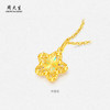 许愿星周大生黄金许愿星吊坠女5G足金炫彩星星项链挂坠送女朋友七夕礼物 商品缩略图2