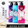 【中欧班列】韩国进口LG安宝迪on香水花香沐浴露500ml/瓶 商品缩略图0