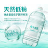 恒大冰泉 长白山饮用天然低钠矿泉水4L*4桶泡茶露营整箱装桶装水热门商品 商品缩略图0