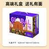 UUKI环球甄选零食大礼包 358型 1390g 商品缩略图6