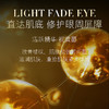 时光冻龄眼霜淡化眼纹干纹黑眼圈提拉紧致提亮眼周眼细纹 商品缩略图3