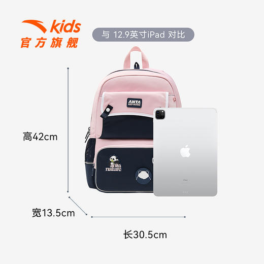 安踏儿童书包男小学生双肩背包2025款减负护脊学生背包一年级童趣392448159 商品图1