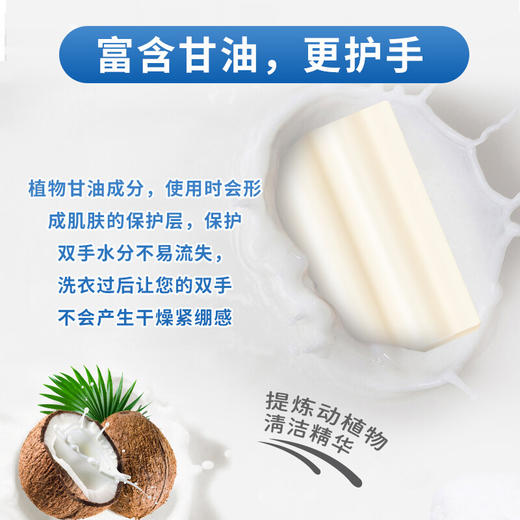 bwd【中欧班列5块】德国达丽洗衣皂 原装进口Dalli洗衣皂 宝宝儿童洗内衣内裤 洗手皂100g/块 商品图3