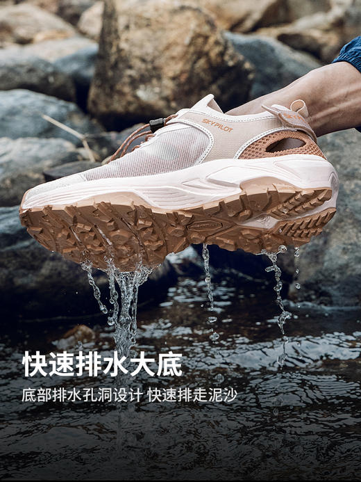 斯柏锐多功能运动鞋（男女同款），户外溯溪，涉水登山，透气速干又防滑 商品图5