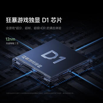 小米 REDMI K80 Pro 国家补贴 骁龙8至尊版  全焦段影像 澎湃OS 12GB+512GB 雪岩白 红米5G手机 /手机通讯 /手机 /手机 商品图2