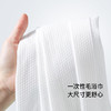【毛巾6.9元/6条/3包】【浴巾13.9元/3条】【秀黛】一次性毛巾（柔巾）S7881001TS7881002T【门店同款】 商品缩略图4