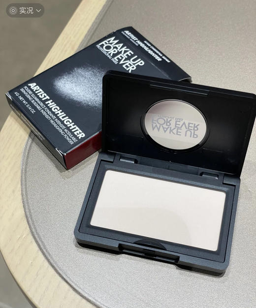 【8.16王炸割肉价】玫柯菲哑光高光4g #H100 商品图1