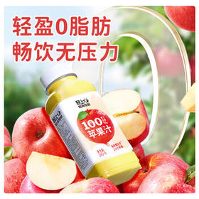 轻上苹果汁100%果汁含量饮料红富士苹果0脂245ml*10瓶 /水饮冲调 /饮料 /果蔬汁/饮料