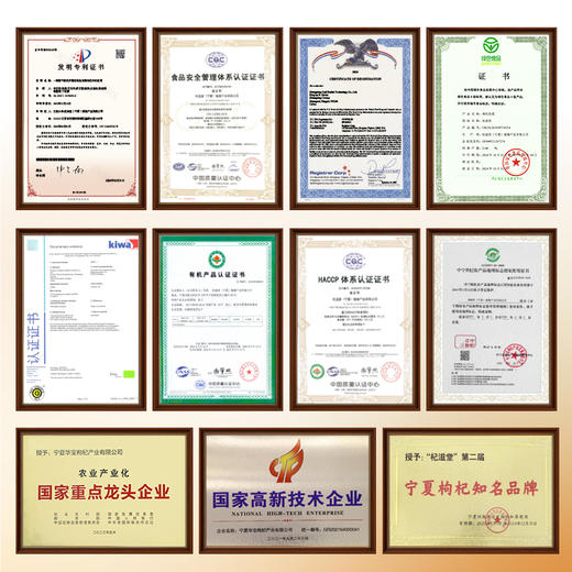 优选丨杞滋堂红黑枸杞原浆组合(QG）深研枸杞二十年，已早红晚黑的组合搭配 商品图3