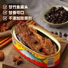 甘竹牌 豆豉鲮鱼罐头227g*3罐 海鲜罐头广州特产下饭菜下酒菜炒饭佐料 /休闲食品 /罐头食品 /水产类罐头 商品缩略图1