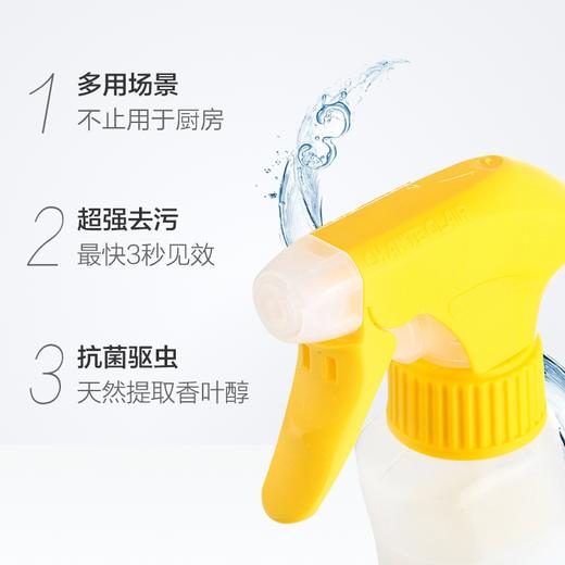 【中欧班列3瓶】意大利清洁剂 原装进口大公鸡管家多能去污清洁剂套装600ml/瓶OC 商品图5