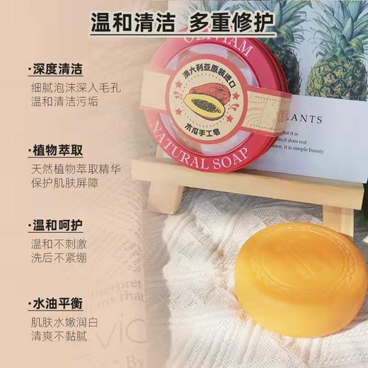 【中欧班列】澳洲 原装进口Oliviam/澳莉维亚红色缤纷世界爱美丽清洁护肤四件套 ALWY 商品图4