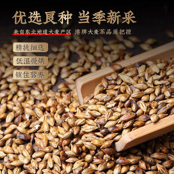 虎标中国香港品牌 养生茶 大麦茶320g 原味烘焙 独立小袋装40包 /水饮冲调 /花草/养生茶 /养生茶/配方茶/调味茶 商品图4