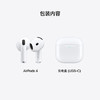 Apple AirPods 4 搭配USB-C充电盒 苹果耳机 蓝牙耳机 适用iPhone/iPad/Mac MXP63CH/A*企业专享 /数码 /影音娱乐 /蓝牙/无线耳机 商品缩略图2