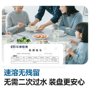 京东京造洗碗凝珠30颗 洗碗机专用洗涤剂清洁养护 浓缩洗洁精洗碗粉洗碗块 /家庭清洁/纸品 /家庭环境清洁 /洗碗机清洁剂 商品图8