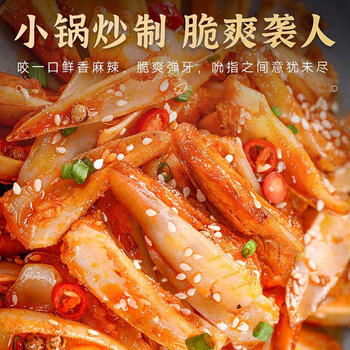 胶缤三角骨孜然味鸡脆骨烧烤鸡叉骨下酒菜鸡软骨开袋即食小吃100g*3袋 /休闲食品 /肉类零食 /其他肉类 商品图4