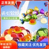 【中欧班列精选】俄罗斯原装进口康吉多口味水果软糖500克/袋 商品缩略图0