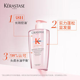 卡诗（KERASTAS） 元气生姜洗发水套装 500ml+250ml 无硅油深层清洁 长效控油 蓬松 /个人护理 /洗发护发 /洗发水