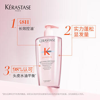 卡诗（KERASTAS） 元气生姜洗发水套装 500ml+250ml 无硅油深层清洁 长效控油 蓬松 /个人护理 /洗发护发 /洗发水 商品图0