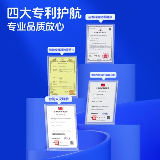 【129元3盒】龙猫王子牛脾肽多肽草本饮丨热卖！！某宝113一盒 商品图3