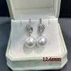 12-13mm澳白耳坠 商品缩略图0