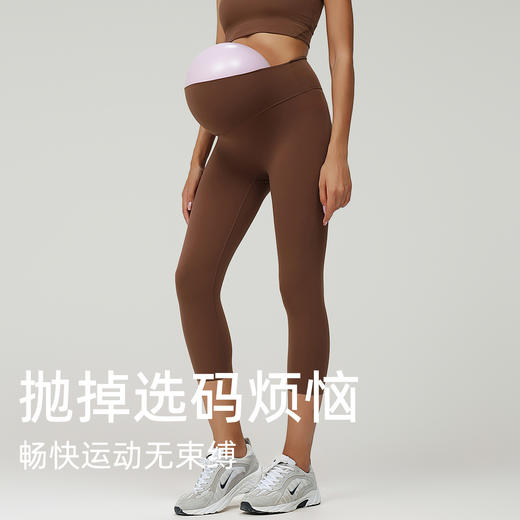 跃牌（呗咪纷纷系列）无尺码四季瑜伽裤女高腰提臀裸感健身跑步运动裤普拉提训练瑜伽服JSK3102 商品图3