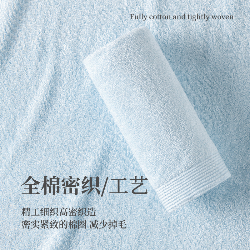 内野X-舒柔素色新疆棉浴巾 70*140