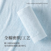 内野X-舒柔素色新疆棉浴巾 70*140 商品缩略图0