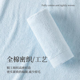 内野X-舒柔素色新疆棉浴巾 70*140