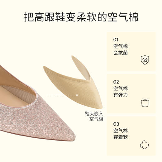 7or9婚鞋宴会空气棉高跟鞋玫瑰冰（5cm跟高） 商品图1