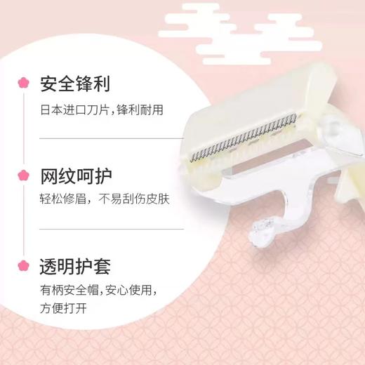 【中欧班列2支】日本奴比斯身体剃毛刀 原装进口奴比斯身体剃毛刀手动迷你便携 2支/盒 商品图1