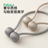 FaSoLa窗帘绑带绑绳磁铁扣创意窗帘扣绳子高级窗帘扣（2个） 商品缩略图3