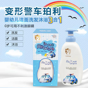 【中欧班列】韩国我珂爱婴幼儿洁面洗发沐浴合一 原装进口婴宝宝洗发水洗护湿清洁温和无刺激 350ml/瓶WHBX