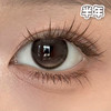 #456 云朵蒸糕 棕巧 14.5mm【1片装】敏感眼舒适推荐 / 半年抛 商品缩略图1