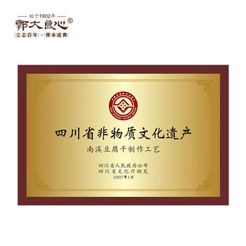 郭大良心豆腐干 混合味礼包500g 南溪手工豆干 休闲零食大礼包 /休闲食品 /豆干/素食零食 /豆制品 商品图5