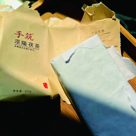 手筑泾阳茯茶（小茯）200g 商品图2