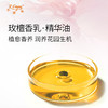 玫檀香乳·精华油 植物萃取精油批发美容SPA按摩芳疗植愈康养 商品缩略图1