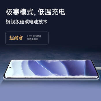 小米 Redmi Note 14 Pro 天玑7300-Ultra 国家补贴 IP68 5500mAh大电量 8GB+256GB 暮光紫 红米 5G手机 /手机通讯 /手机 /手机 商品图5