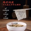 同利肉燕鱼丸套组 商品缩略图1
