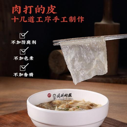 同利肉燕鱼丸套组 商品图1