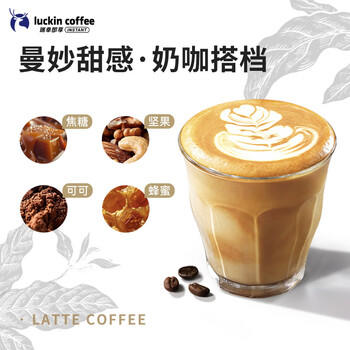 瑞幸咖啡即享拼配焦糖坚果风味咖啡豆500g/袋深烘手磨粉醇香 /水饮冲调 /咖啡 /咖啡豆/粉 商品图6