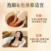 品牌直发 Vita Green 维特健灵 湿轻浴 7片/盒  1盒装/3盒装 商品缩略图6