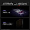华为（HUAWEI） Mate X5 折叠屏手机 12GB+512GB 幻影紫 /手机通讯 /手机 /手机 商品缩略图0