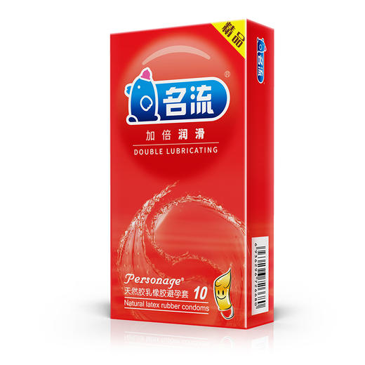 【名流】加倍润滑-10只装冻损无售后 商品图6