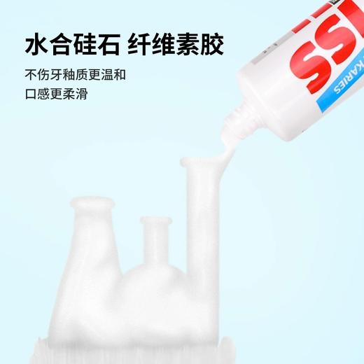 【中欧班列】德国原装进口ROTWELSS罗特维斯含氟防蛀牙膏125ml/支 商品图4