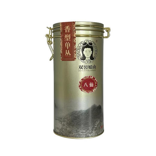 乌龙茶·凤凰单丛｜双髻娘山·高山有机·特级·八仙凤凰单枞 潮州乌龙茶凤凰单从芝兰香 规格：125g*1罐 商品图4
