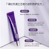 【中欧班列】德妃紫苏隔离霜40g/支 妆前乳素颜霜防晒提亮三合一 商品缩略图2